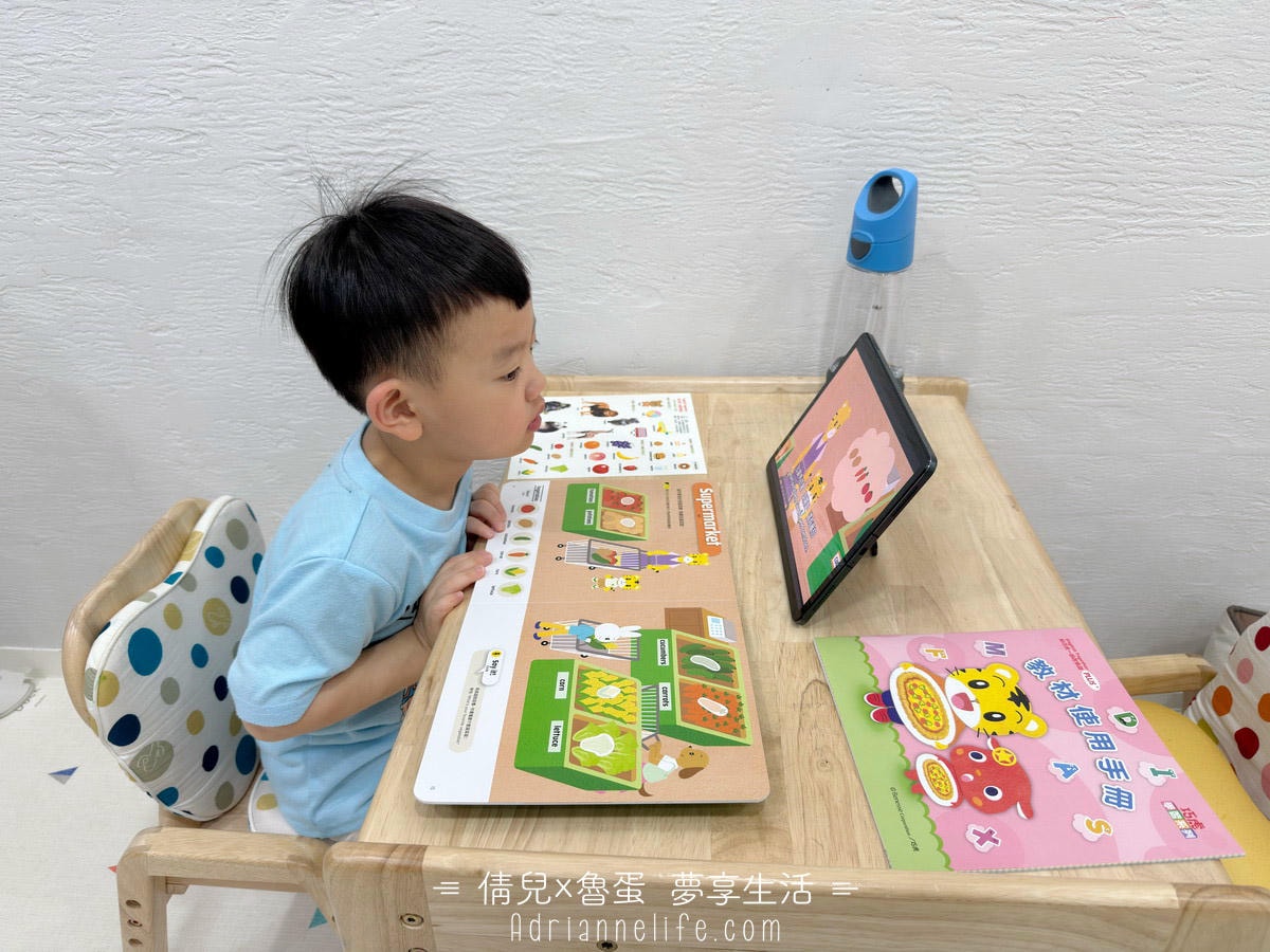 【團購】和巧虎一起說英語 PLUS+初階版/進階版/注音拼音教材 獨家團購禮 (至3/28 23:59止) - 第84張圖 【團購】和巧虎一起說英語 PLUS+初階版/進階版/注音拼音教材 獨家團購禮 (至3/28 23:59止)