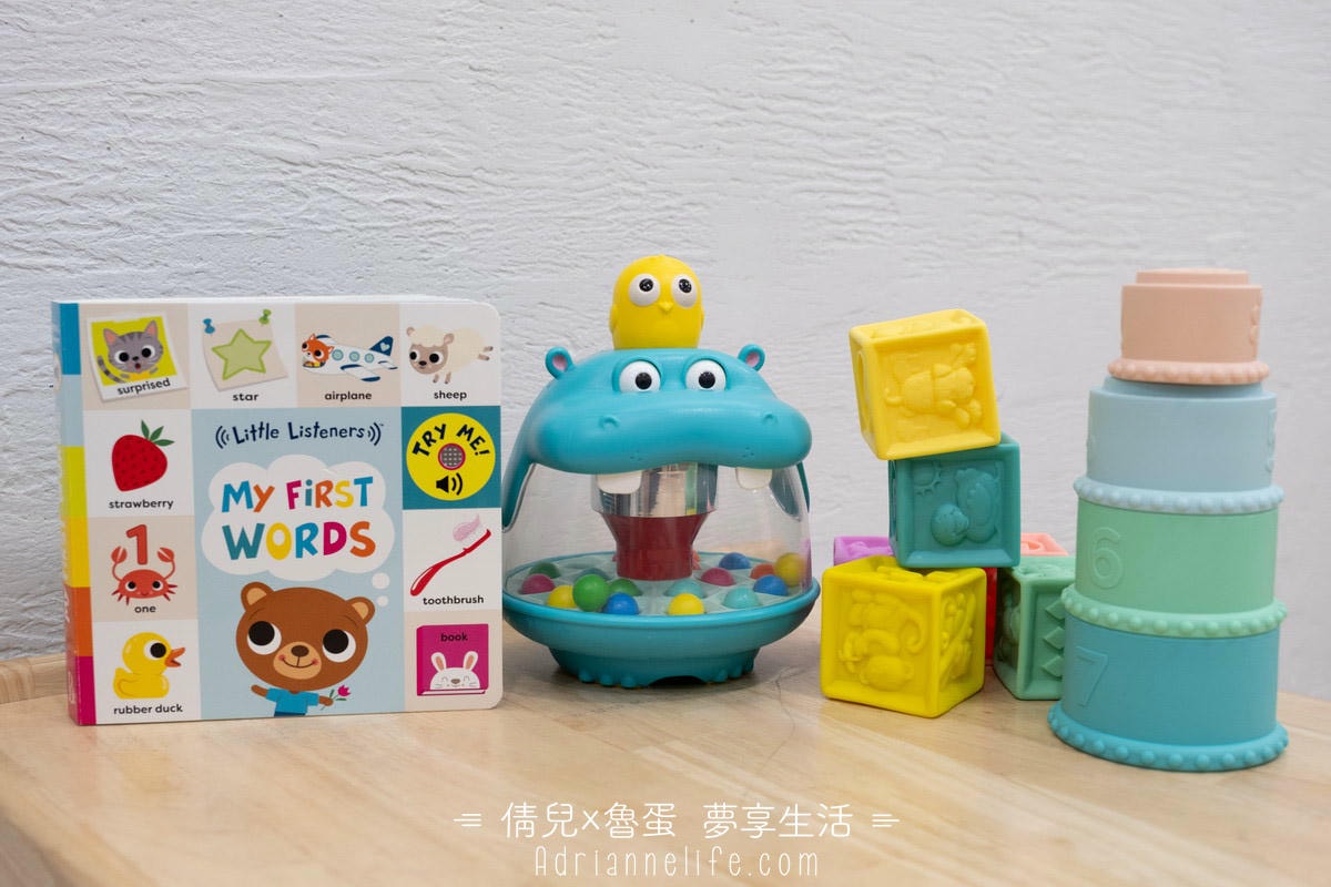 【團購】讓孩子越玩越聰明！美國 B.toys感統/音樂玩具/Mamas&Papas養成椅 最低6折優惠(下次開團2026/9/1 )一年一團