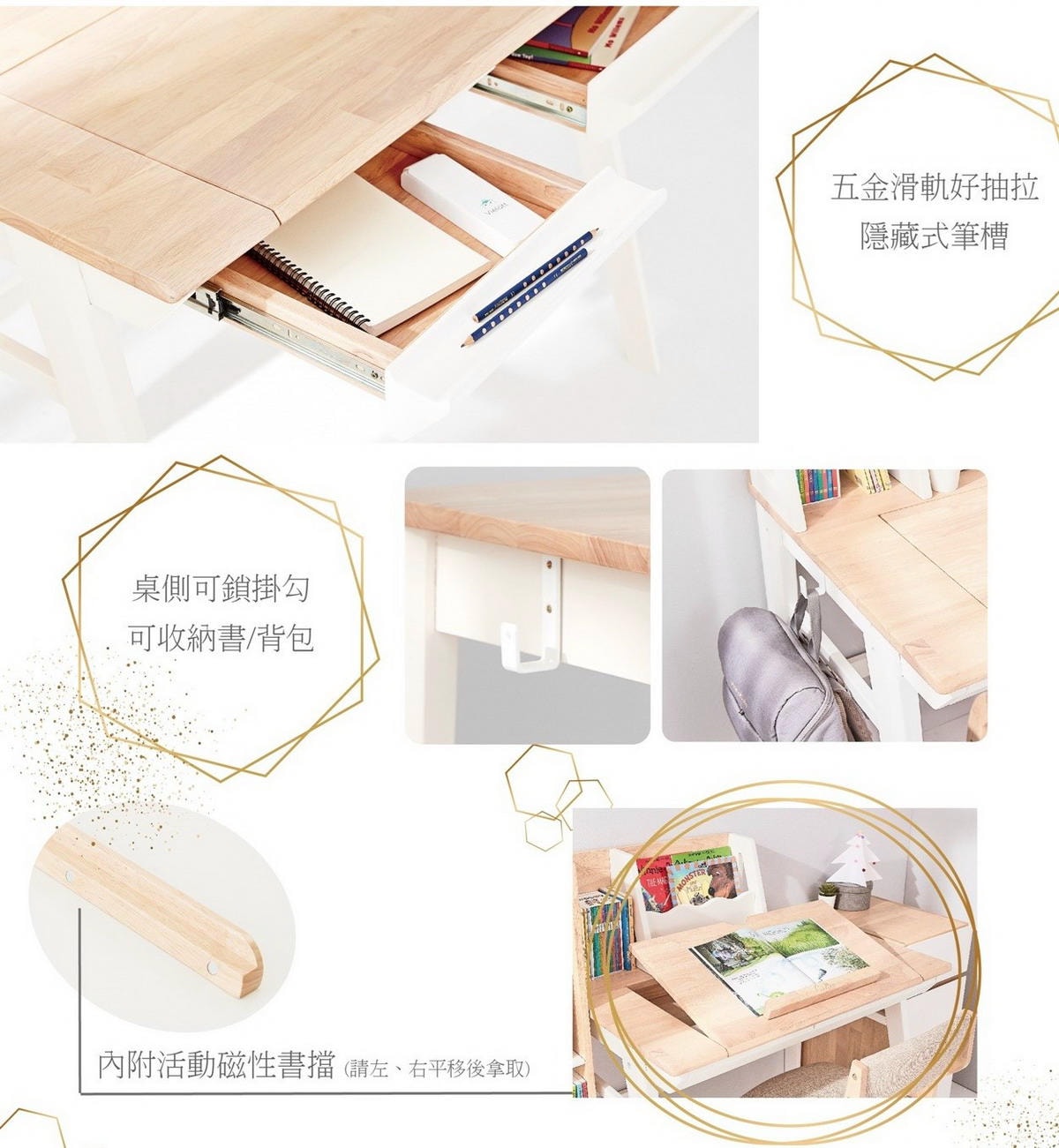 【團購】安全無毒MesaSilla幼兒成長實木家具/CALLA成長系列/護眼檯燈/澳洲BunnyTickles沙發 (下次開團 )