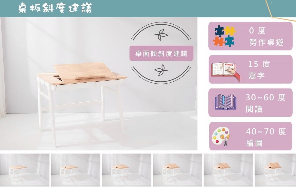 【團購】安全無毒MesaSilla幼兒成長實木家具/CALLA成長系列/護眼檯燈/澳洲BunnyTickles沙發 (下次開團 )