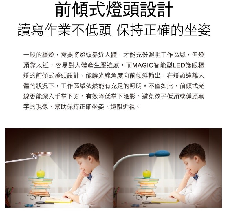 【團購】安全無毒MesaSilla幼兒成長實木家具/CALLA成長系列/護眼檯燈/澳洲BunnyTickles沙發 (下次開團 )