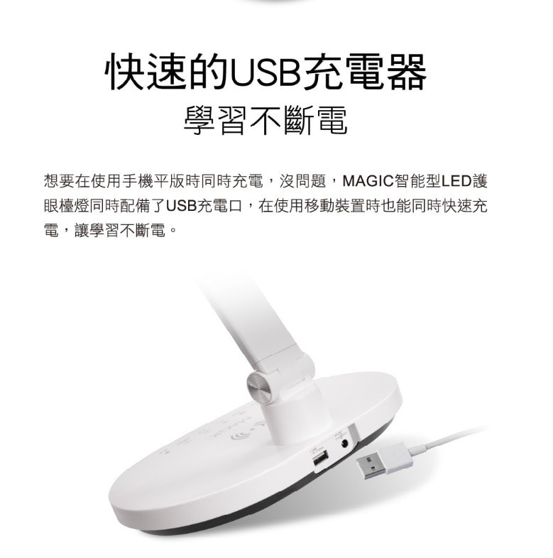 【團購】安全無毒MesaSilla幼兒成長實木家具/CALLA成長系列/護眼檯燈/澳洲BunnyTickles沙發 (下次開團 )