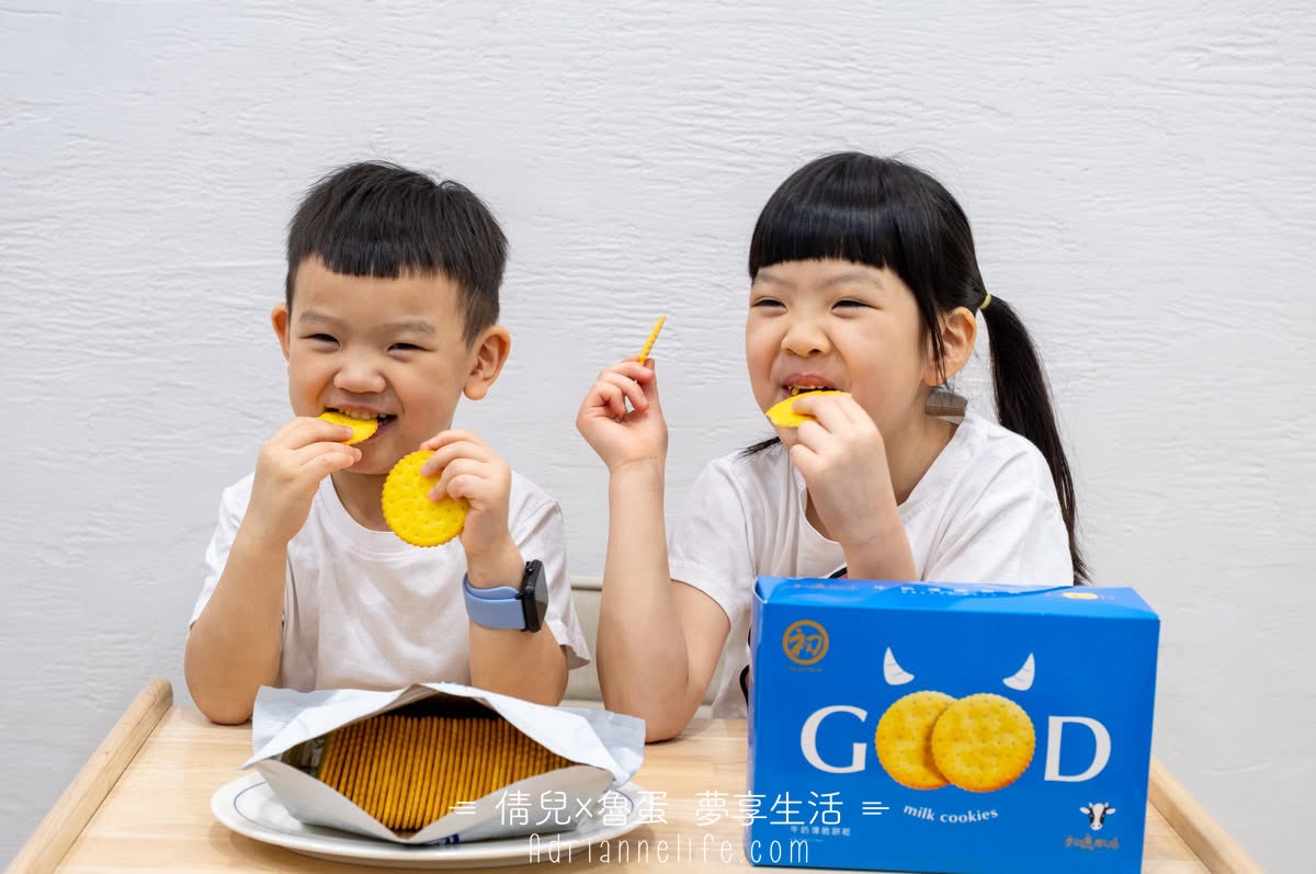 【團購】初鹿牧場保久乳及牧場零食(官方藍色圓初標誌)100%使用初鹿生乳！(下次開團 )