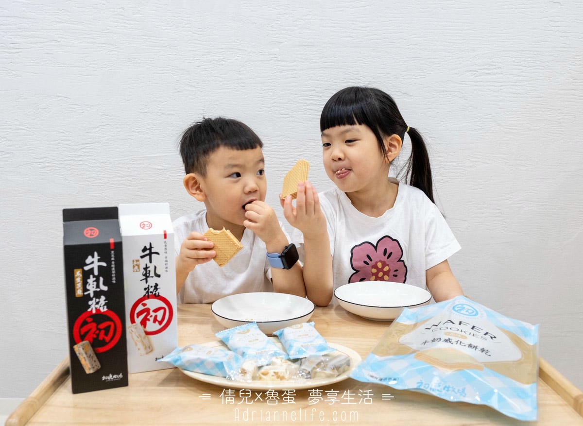 【團購】初鹿牧場保久乳及牧場零食(官方藍色圓初標誌)100%使用初鹿生乳！(下次開團 )