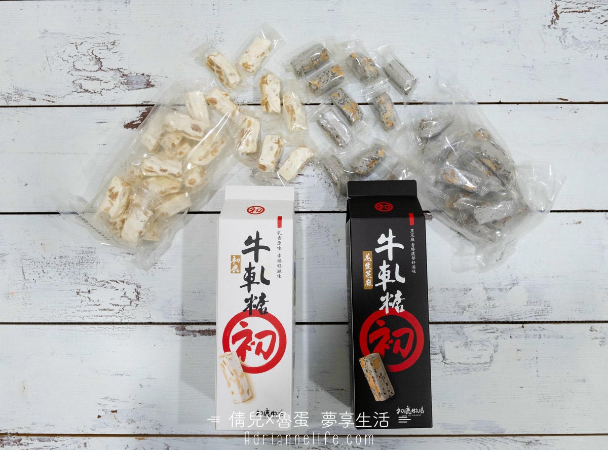 【團購】初鹿牧場保久乳及牧場零食(官方藍色圓初標誌)100%使用初鹿生乳！(下次開團 )
