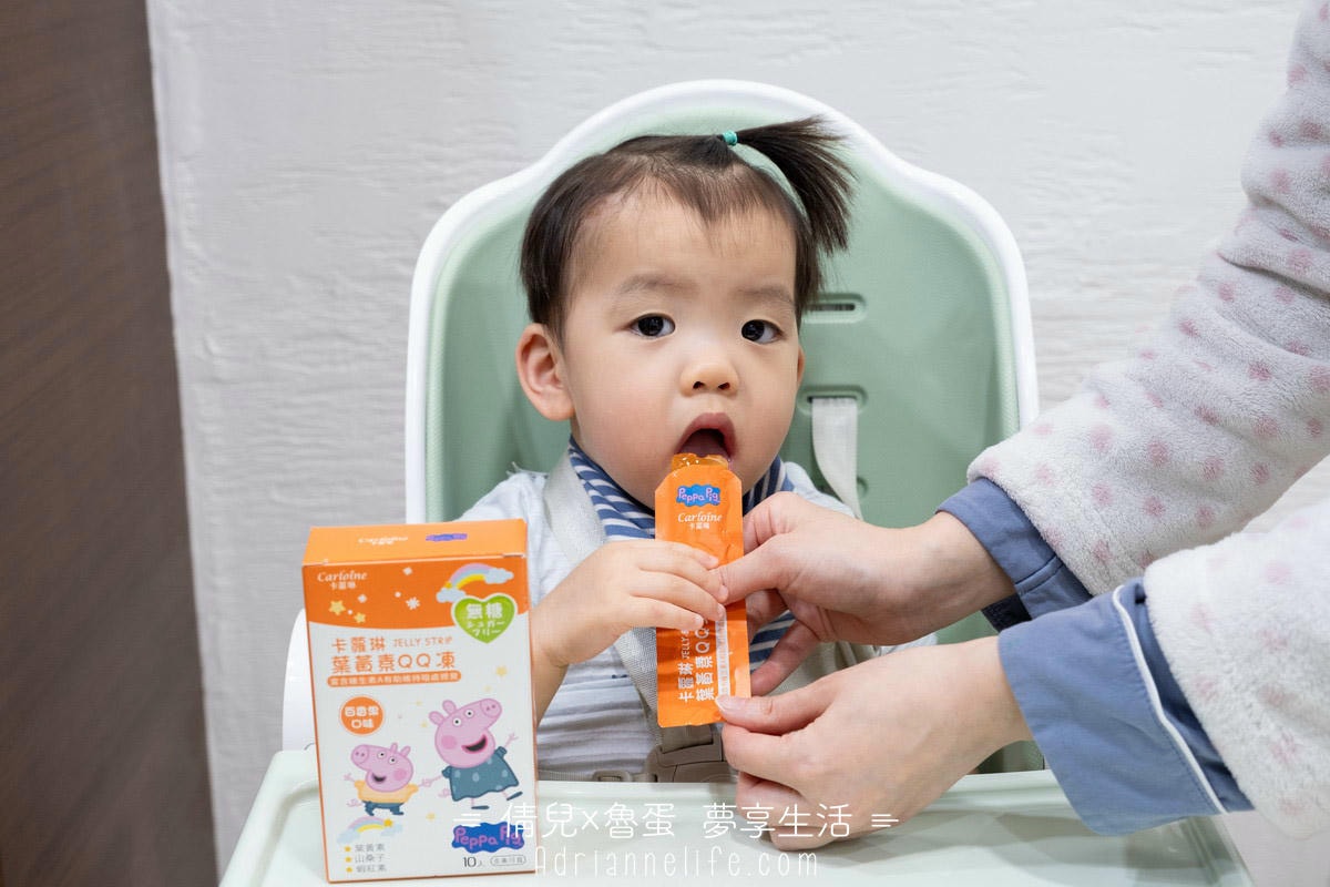 【團購49折】卡蘿琳X佩佩豬 機能無糖QQ凍/ 無糖Q軟糖/ 維他命C+D3嚼錠/消化酵素嚼錠/兒童護齒噴霧(下次開團 3/2)