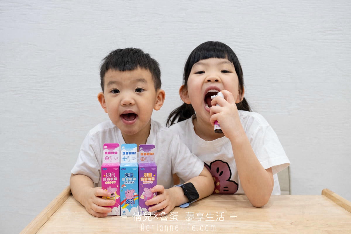【團購49折】卡蘿琳X佩佩豬 機能無糖QQ凍/ 無糖Q軟糖/ 維他命C+D3嚼錠/消化酵素嚼錠/兒童護齒噴霧(下次開團 3/2)