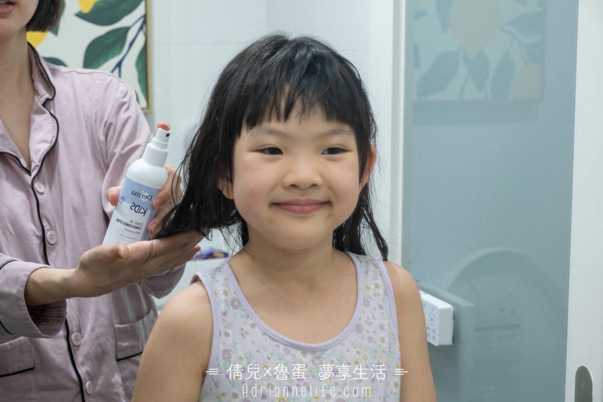 【團購】丹麥Derma 寶寶/兒童洗護新上市!最低58折(兒童滾珠防曬乳/寶寶+兒童洗護/易敏肌專業保養/Eco有機大地系列) 下次開團2026/1/15 - 第20張圖 【團購】丹麥Derma 寶寶/兒童洗護新上市!最低58折(兒童滾珠防曬乳/寶寶+兒童洗護/易敏肌專業保養/Eco有機大地系列) 下次開團2026/1/15