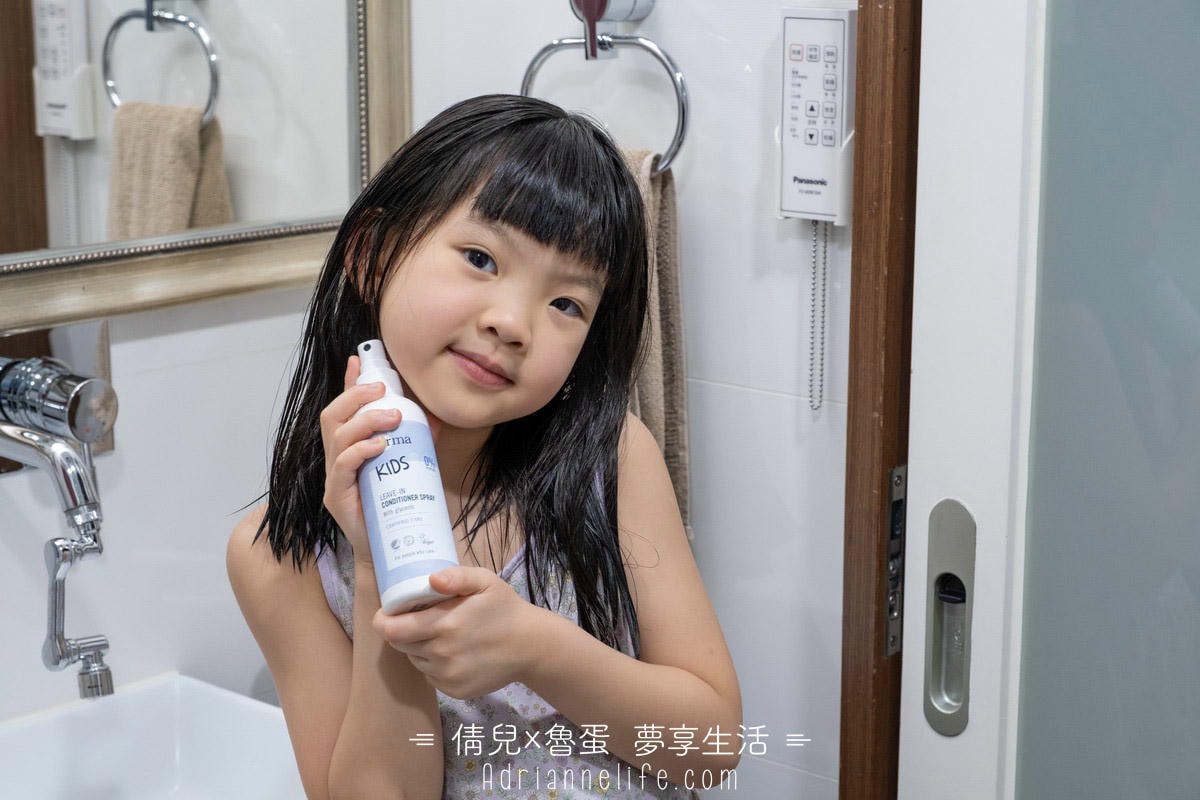 【團購】丹麥Derma 寶寶/兒童洗護新上市!最低58折(兒童滾珠防曬乳/寶寶+兒童洗護/易敏肌專業保養/Eco有機大地系列) 下次開團2026/1/15 - 第21張圖 【團購】丹麥Derma 寶寶/兒童洗護新上市!最低58折(兒童滾珠防曬乳/寶寶+兒童洗護/易敏肌專業保養/Eco有機大地系列) 下次開團2026/1/15