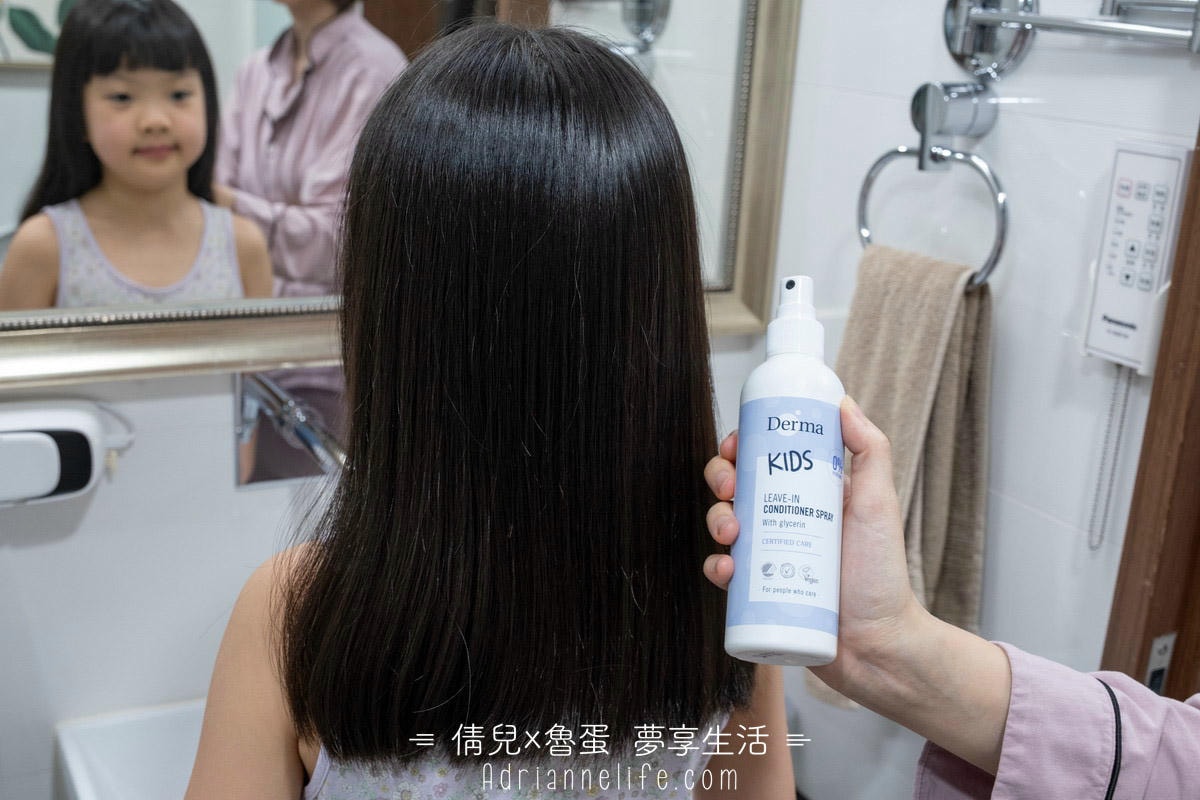 【團購】丹麥Derma 寶寶/兒童洗護新上市!最低58折(兒童滾珠防曬乳/寶寶+兒童洗護/易敏肌專業保養/Eco有機大地系列) 下次開團2026/1/15 - 第22張圖 【團購】丹麥Derma 寶寶/兒童洗護新上市!最低58折(兒童滾珠防曬乳/寶寶+兒童洗護/易敏肌專業保養/Eco有機大地系列) 下次開團2026/1/15