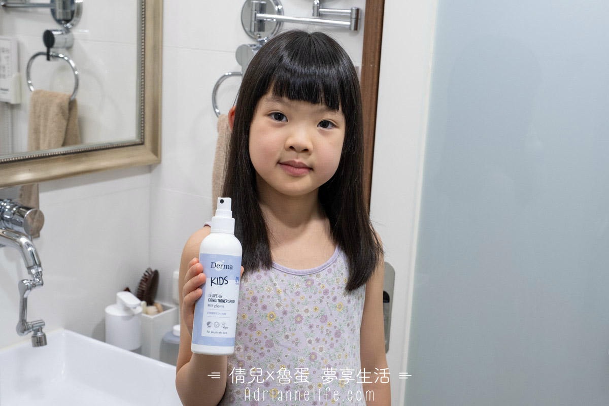 【團購】丹麥Derma 寶寶/兒童洗護新上市!最低58折(兒童滾珠防曬乳/寶寶+兒童洗護/易敏肌專業保養/Eco有機大地系列) 下次開團2026/1/15 - 第23張圖 【團購】丹麥Derma 寶寶/兒童洗護新上市!最低58折(兒童滾珠防曬乳/寶寶+兒童洗護/易敏肌專業保養/Eco有機大地系列) 下次開團2026/1/15