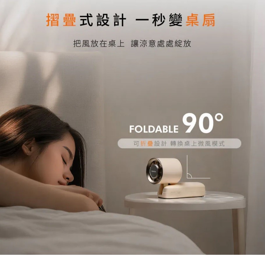 【團購】地表最美GUXON 巧冰扇/輕巧迷你GUXON巧方塊雙線行動電源(下次開團 )