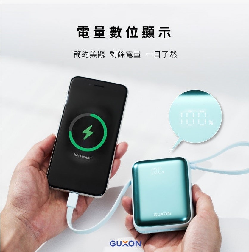 【團購】地表最美GUXON 巧冰扇/輕巧迷你GUXON巧方塊雙線行動電源(下次開團 )