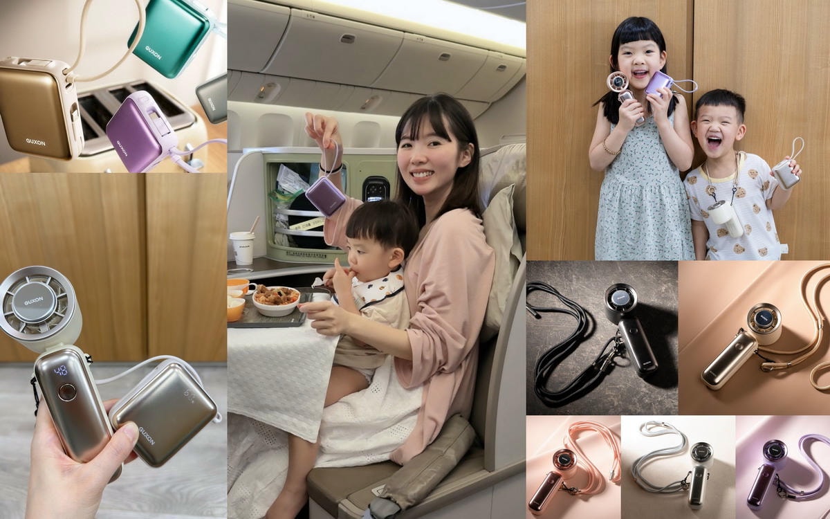 【團購】地表最美GUXON 巧冰扇/輕巧迷你GUXON巧方塊雙線行動電源(下次開團 )