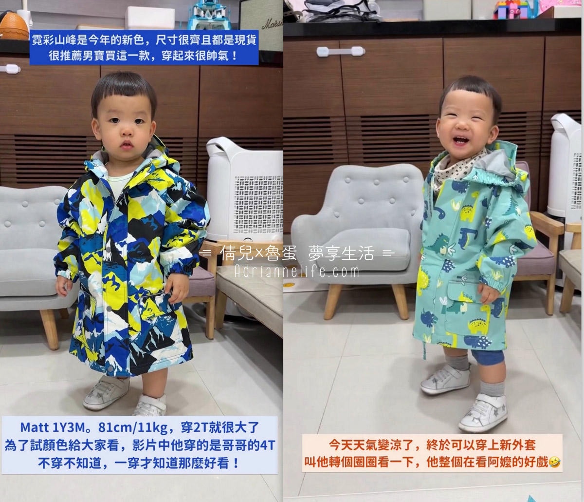 【團購】加拿大Jan & Jul 防風防水保暖外套!早鳥優惠現省200 前50下單再送圍脖! (下次開團 12/27) - 第19張圖 【團購】加拿大Jan & Jul 防風防水保暖外套!早鳥優惠現省200 前50下單再送圍脖! (下次開團 12/27)