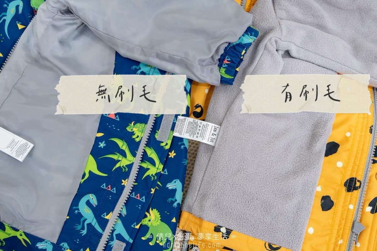 【團購】加拿大Jan & Jul 防風防水保暖外套(新品兒童雪靴/成人刷毛外套/一秒瞬溫重力毯) 本篇為去年花色，表單內有新花色(下次開團 )