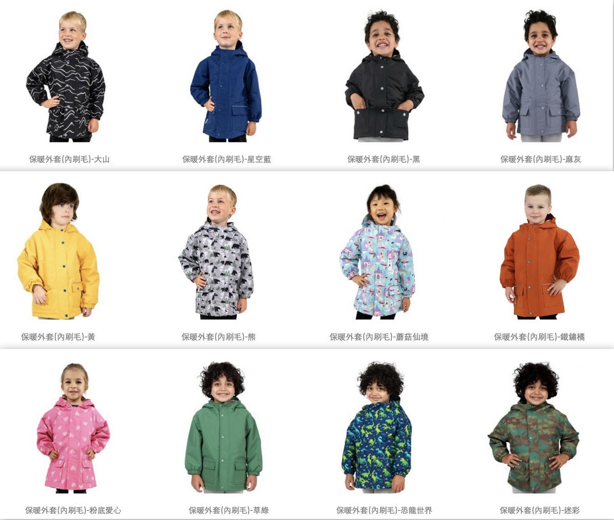 【團購】加拿大Jan & Jul 防風防水保暖外套!早鳥優惠現省200 前50下單再送圍脖! (下次開團 12/27) - 第17張圖 【團購】加拿大Jan & Jul 防風防水保暖外套!早鳥優惠現省200 前50下單再送圍脖! (下次開團 12/27)