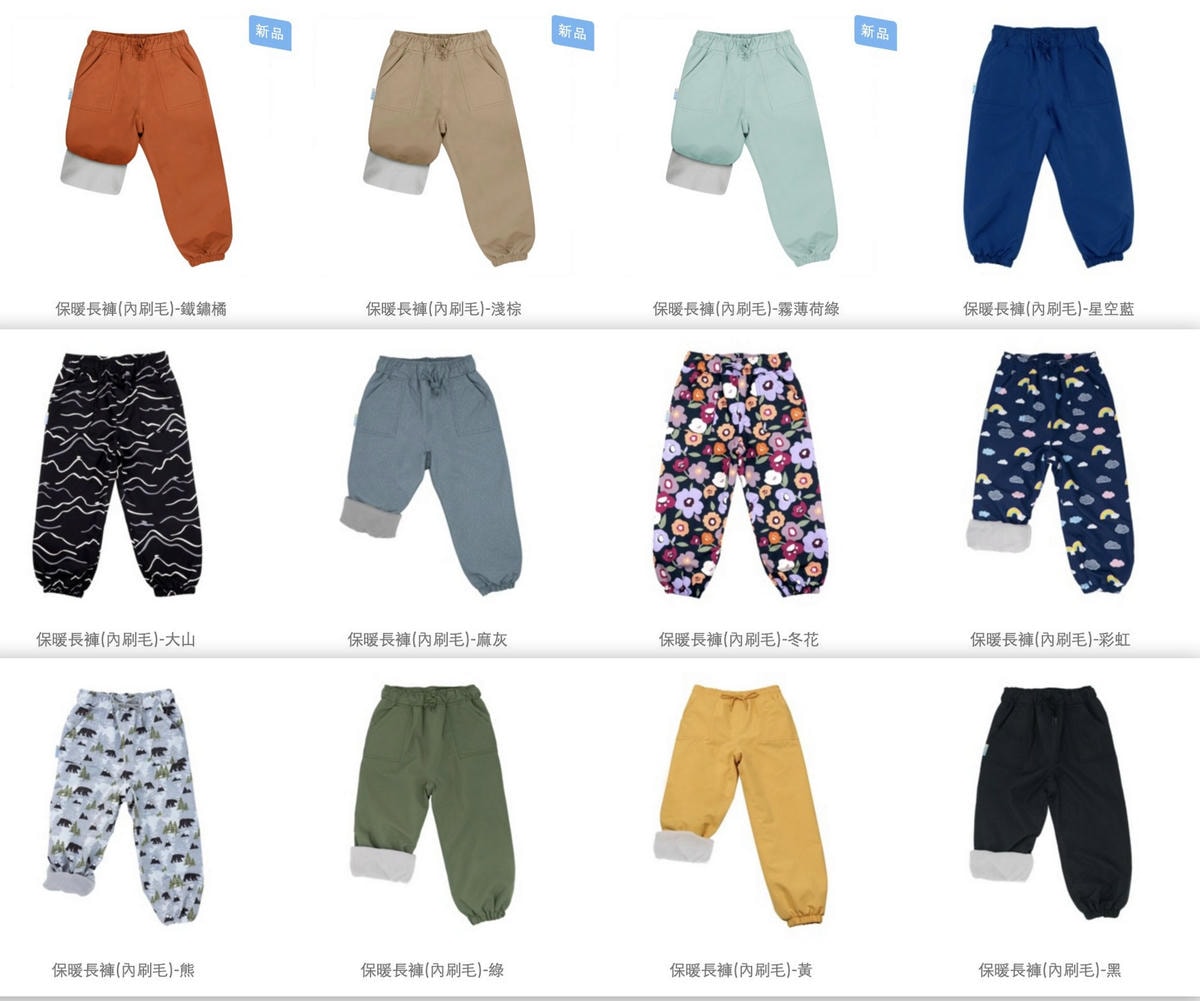 【團購】加拿大Jan & Jul 防風防水保暖外套!早鳥優惠現省200 前50下單再送圍脖! (下次開團 12/27) - 第124張圖 【團購】加拿大Jan & Jul 防風防水保暖外套!早鳥優惠現省200 前50下單再送圍脖! (下次開團 12/27)