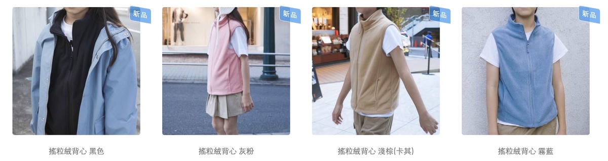 【團購】加拿大Jan & Jul 防風防水保暖外套!早鳥優惠現省200 前50下單再送圍脖! (下次開團 12/27) - 第74張圖 【團購】加拿大Jan & Jul 防風防水保暖外套!早鳥優惠現省200 前50下單再送圍脖! (下次開團 12/27)