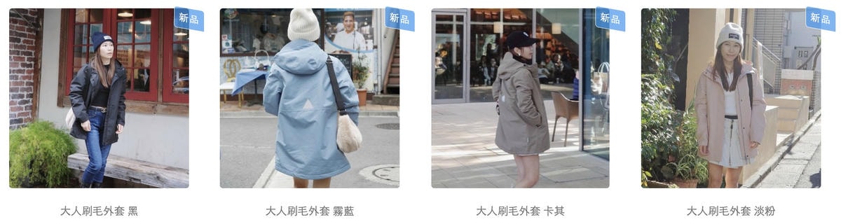 【團購】加拿大Jan & Jul 防風防水保暖外套!早鳥優惠現省200 前50下單再送圍脖! (下次開團 12/27) - 第63張圖 【團購】加拿大Jan & Jul 防風防水保暖外套!早鳥優惠現省200 前50下單再送圍脖! (下次開團 12/27)