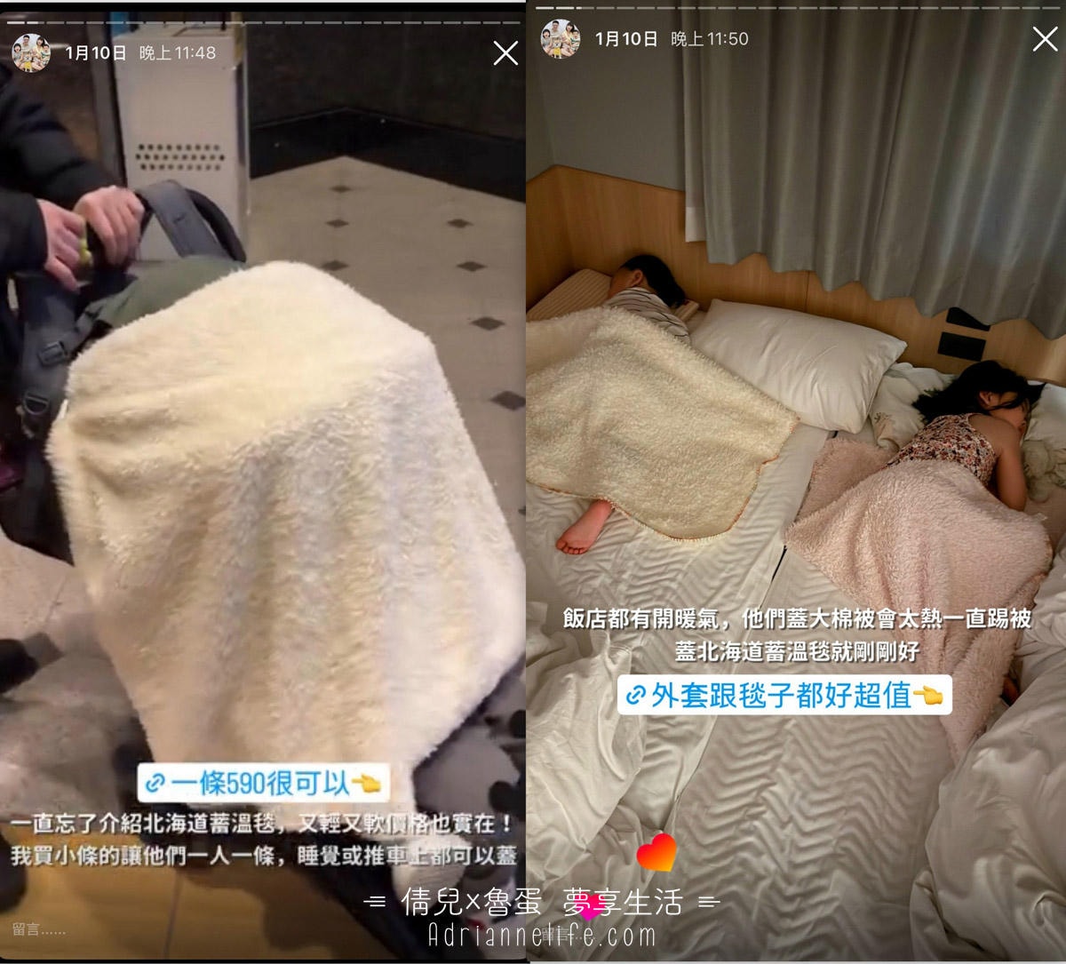 【團購】加拿大Jan & Jul 防風防水保暖外套!早鳥優惠現省200 前50下單再送圍脖! (下次開團 12/27) - 第92張圖 【團購】加拿大Jan & Jul 防風防水保暖外套!早鳥優惠現省200 前50下單再送圍脖! (下次開團 12/27)