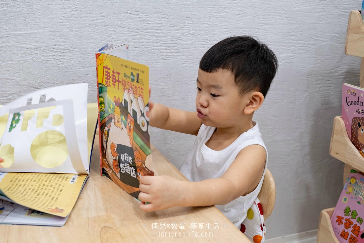 【團購】康軒學習雜誌(學前/初階/進階) 週年慶團購送很大!禮物最高值9868元!漲價前最後一團(下次開團 2/23) - 第8張圖 【團購】康軒學習雜誌(學前/初階/進階) 週年慶團購送很大!禮物最高值9868元!漲價前最後一團(下次開團 2/23)