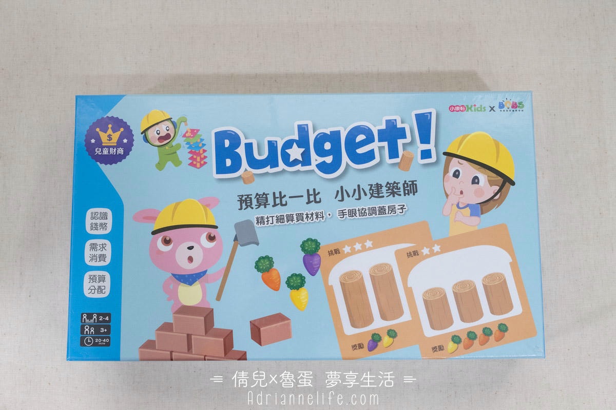 【團購】小康軒 0-7歲學齡前必買繪本/教具/桌遊清單 讓孩子越玩越聰明(下次開團 2026/4/14)一年一團 - 第7張圖 【團購】小康軒 0-7歲學齡前必買繪本/教具/桌遊清單 讓孩子越玩越聰明(下次開團 2026/4/14)一年一團