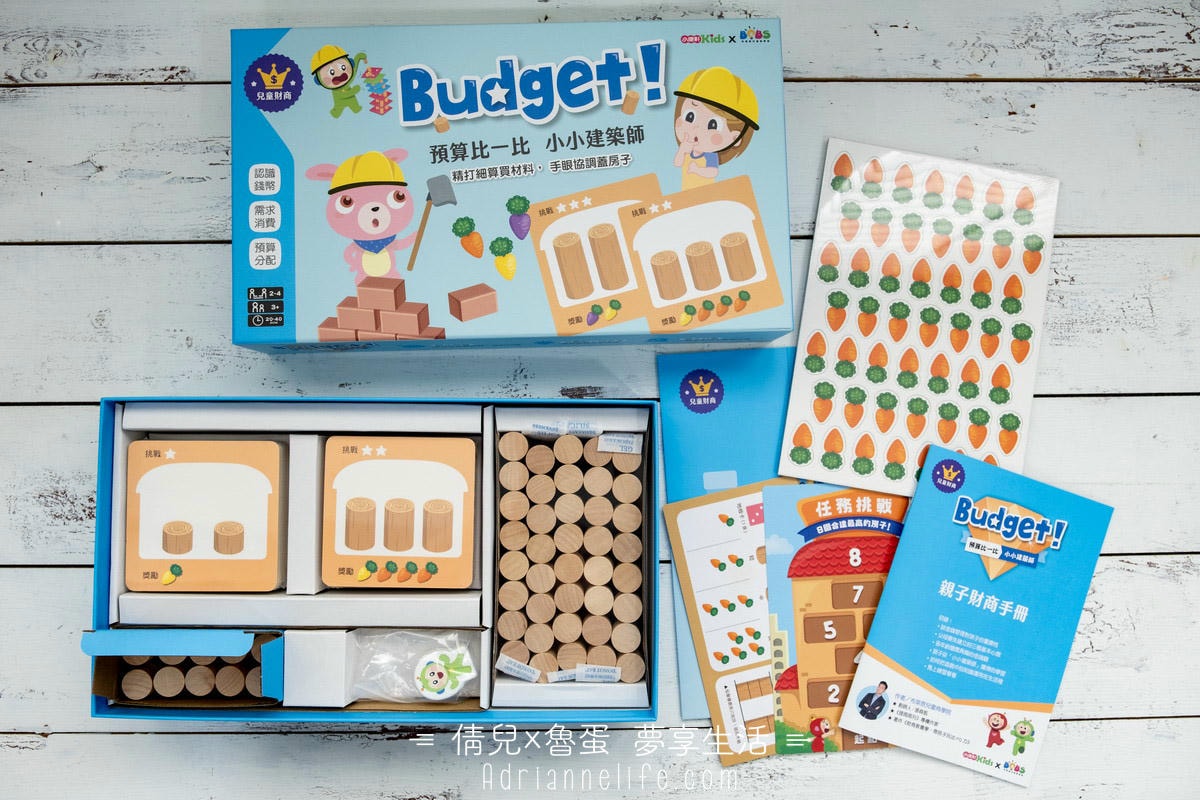 【團購】小康軒 0-7歲學齡前必買繪本/教具/桌遊清單 讓孩子越玩越聰明(下次開團 2026/4/14)一年一團 - 第8張圖 【團購】小康軒 0-7歲學齡前必買繪本/教具/桌遊清單 讓孩子越玩越聰明(下次開團 2026/4/14)一年一團