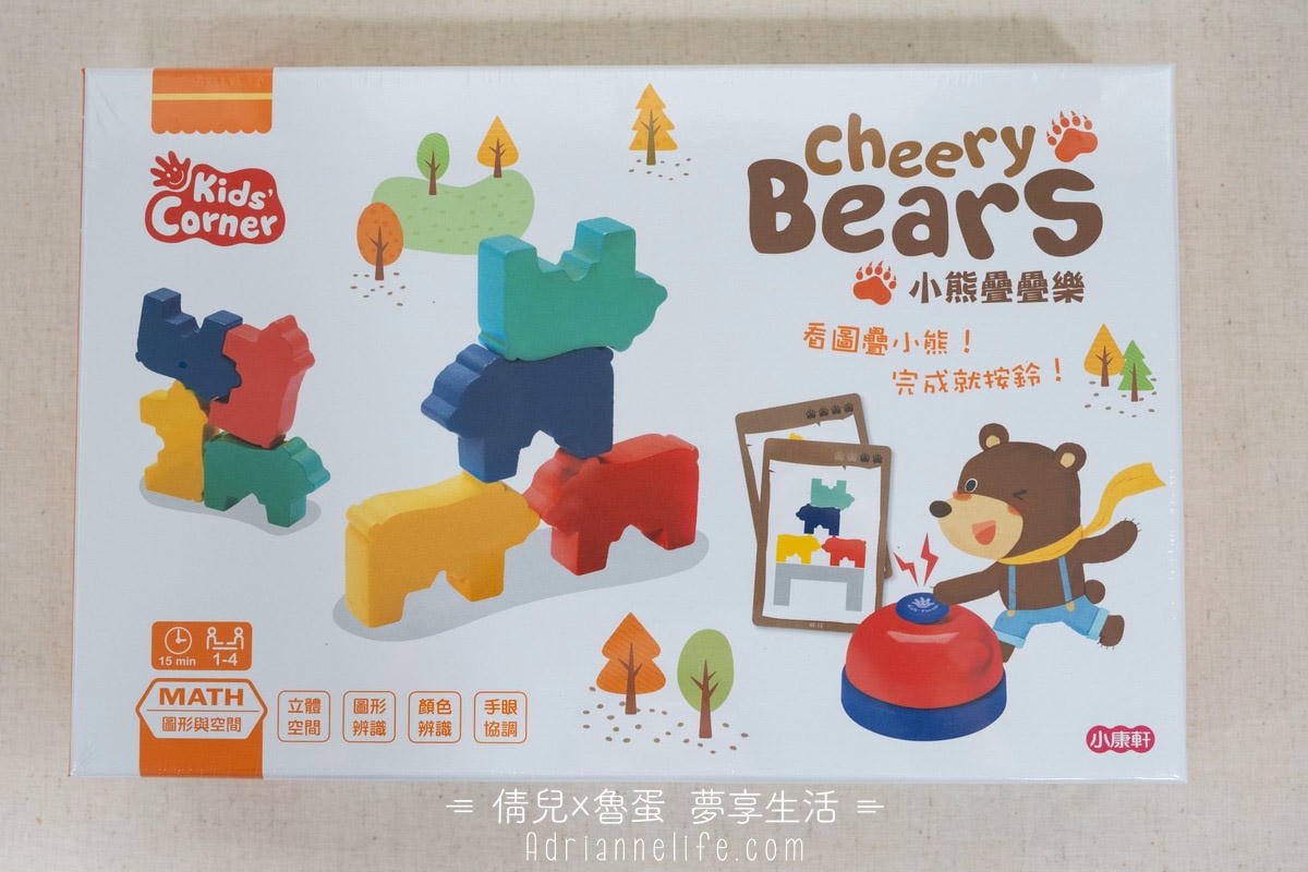 【團購】小康軒 0-7歲學齡前必買繪本/教具/桌遊清單 讓孩子越玩越聰明(下次開團 2026/4/14)一年一團 - 第12張圖 【團購】小康軒 0-7歲學齡前必買繪本/教具/桌遊清單 讓孩子越玩越聰明(下次開團 2026/4/14)一年一團