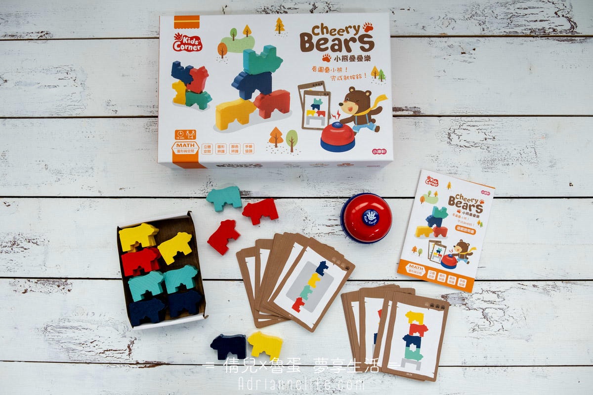 【團購】小康軒 0-7歲學齡前必買繪本/教具/桌遊清單 讓孩子越玩越聰明(下次開團 2026/4/14)一年一團 - 第13張圖 【團購】小康軒 0-7歲學齡前必買繪本/教具/桌遊清單 讓孩子越玩越聰明(下次開團 2026/4/14)一年一團