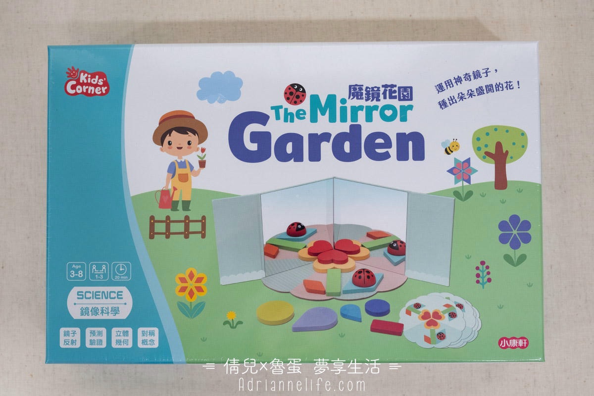 【團購】小康軒 0-7歲學齡前必買繪本/教具/桌遊清單 讓孩子越玩越聰明(下次開團 2026/4/14)一年一團 - 第14張圖 【團購】小康軒 0-7歲學齡前必買繪本/教具/桌遊清單 讓孩子越玩越聰明(下次開團 2026/4/14)一年一團