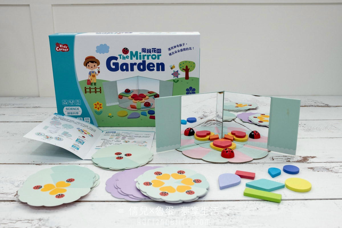 【團購】小康軒 0-7歲學齡前必買繪本/教具/桌遊清單 讓孩子越玩越聰明(下次開團 2026/4/14)一年一團 - 第15張圖 【團購】小康軒 0-7歲學齡前必買繪本/教具/桌遊清單 讓孩子越玩越聰明(下次開團 2026/4/14)一年一團