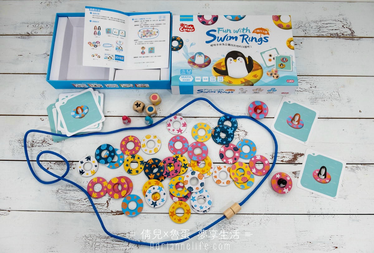 【團購】小康軒 0-7歲學齡前必買繪本/教具/桌遊清單 讓孩子越玩越聰明(下次開團 2026/4/14)一年一團 - 第11張圖 【團購】小康軒 0-7歲學齡前必買繪本/教具/桌遊清單 讓孩子越玩越聰明(下次開團 2026/4/14)一年一團