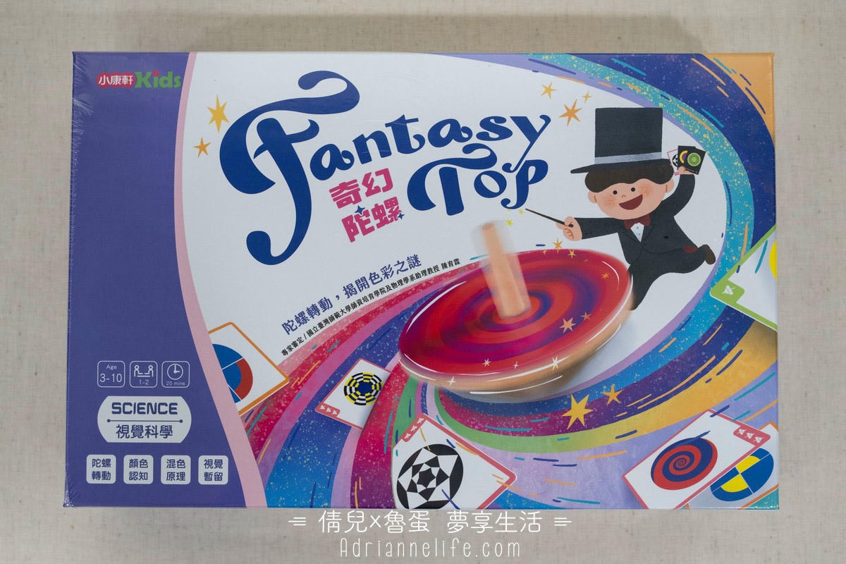 【團購】小康軒 0-7歲學齡前必買繪本/教具/桌遊清單 讓孩子越玩越聰明(下次開團 2026/4/14)一年一團 - 第18張圖 【團購】小康軒 0-7歲學齡前必買繪本/教具/桌遊清單 讓孩子越玩越聰明(下次開團 2026/4/14)一年一團