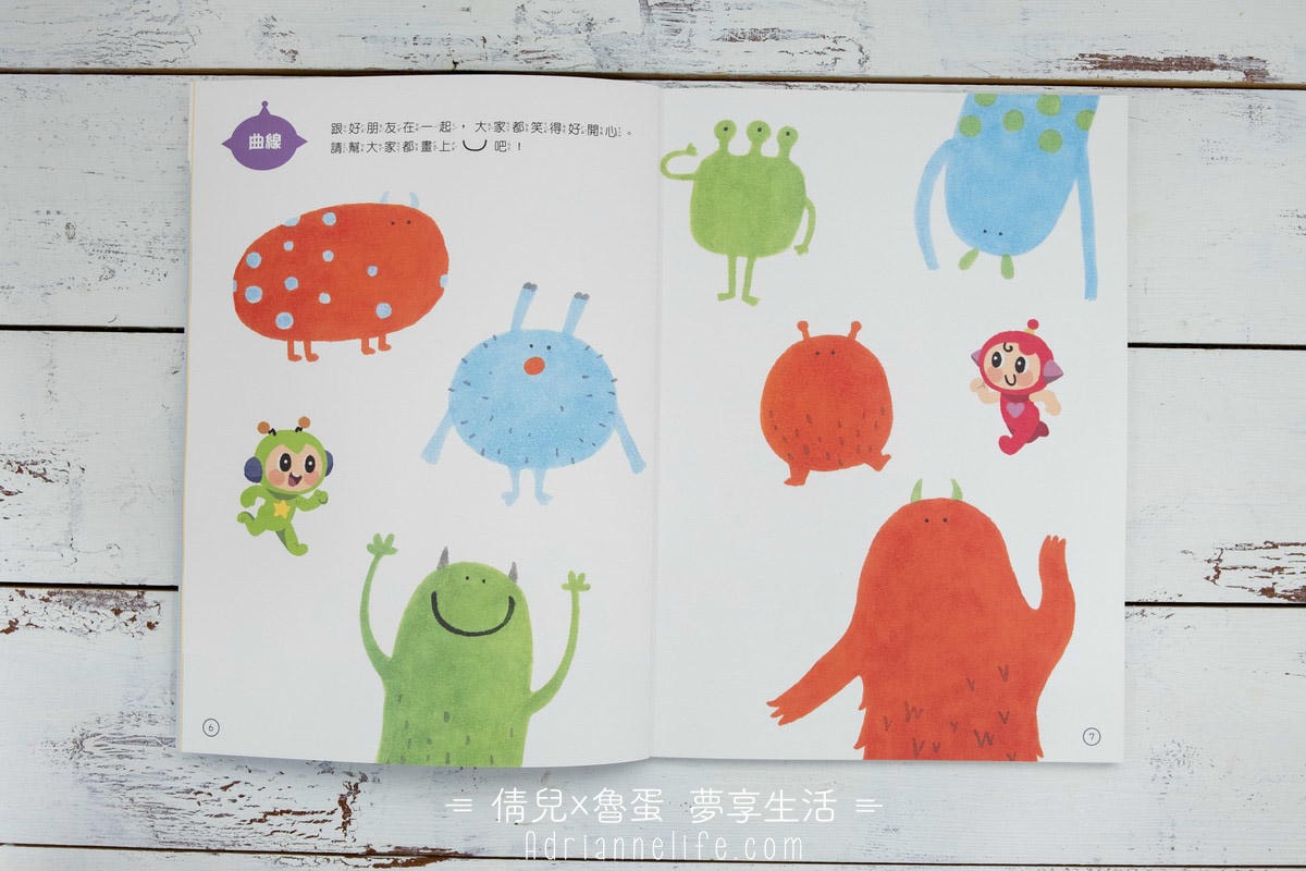 【團購】小康軒 0-7歲學齡前必買繪本/教具/桌遊清單 讓孩子越玩越聰明(下次開團 2026/4/14)一年一團 - 第28張圖 【團購】小康軒 0-7歲學齡前必買繪本/教具/桌遊清單 讓孩子越玩越聰明(下次開團 2026/4/14)一年一團