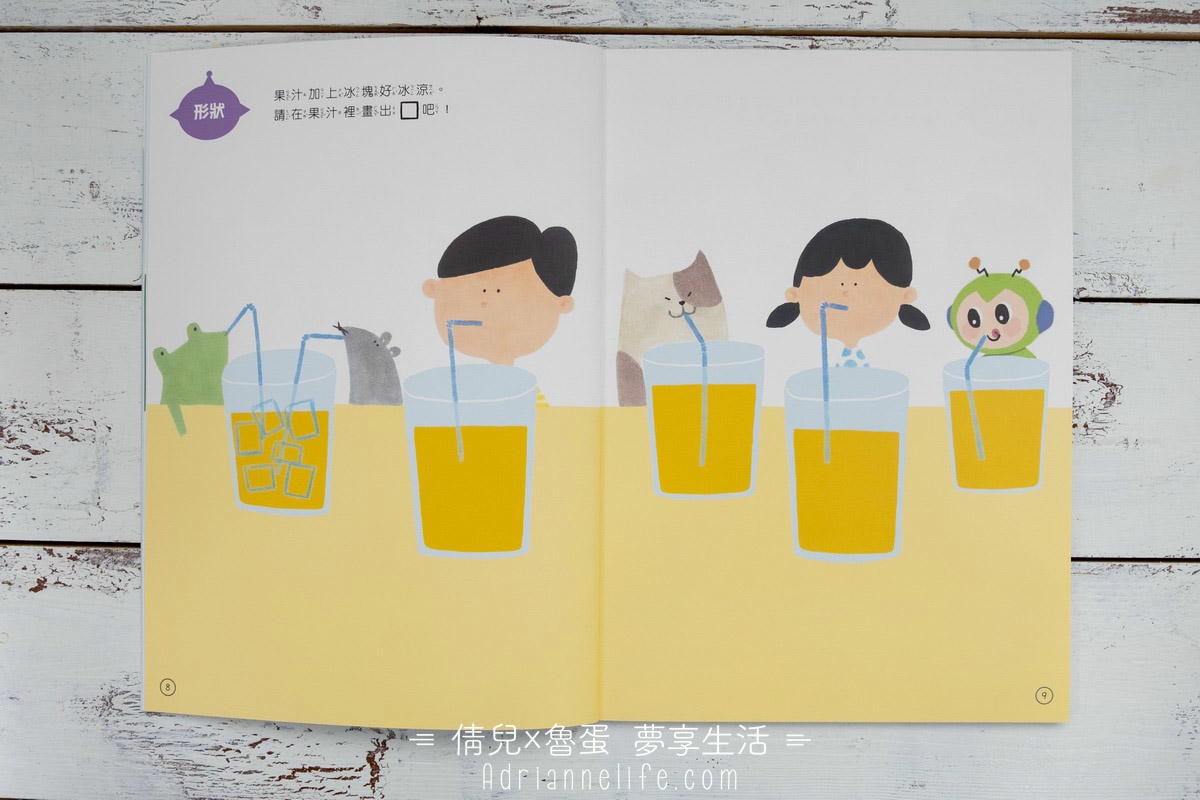 【團購】小康軒 0-7歲學齡前必買繪本/教具/桌遊清單 讓孩子越玩越聰明(下次開團 2026/4/14)一年一團 - 第29張圖 【團購】小康軒 0-7歲學齡前必買繪本/教具/桌遊清單 讓孩子越玩越聰明(下次開團 2026/4/14)一年一團