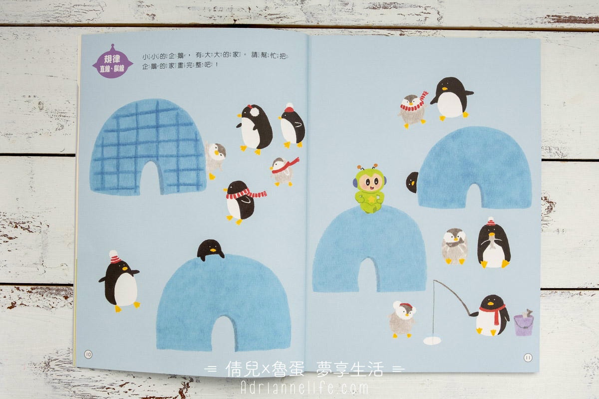 【團購】小康軒 0-7歲學齡前必買繪本/教具/桌遊清單 讓孩子越玩越聰明(下次開團 2026/4/14)一年一團 - 第30張圖 【團購】小康軒 0-7歲學齡前必買繪本/教具/桌遊清單 讓孩子越玩越聰明(下次開團 2026/4/14)一年一團