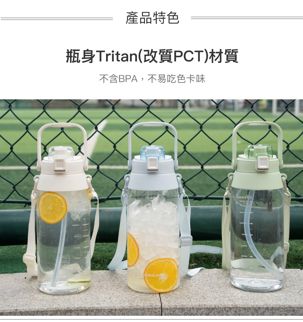 【團購】新款！嚼對FUN飲不鏽鋼吸管杯/嚼對FUN飲吸管杯/Q咪樂吸管杯/Tritan 大容量背帶水壺(下次開團 )
