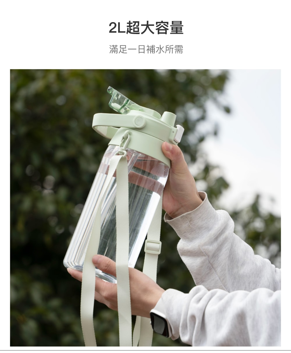 【團購】新款！嚼對FUN飲不鏽鋼吸管杯/嚼對FUN飲吸管杯/Q咪樂吸管杯/Tritan 大容量背帶水壺(下次開團 )