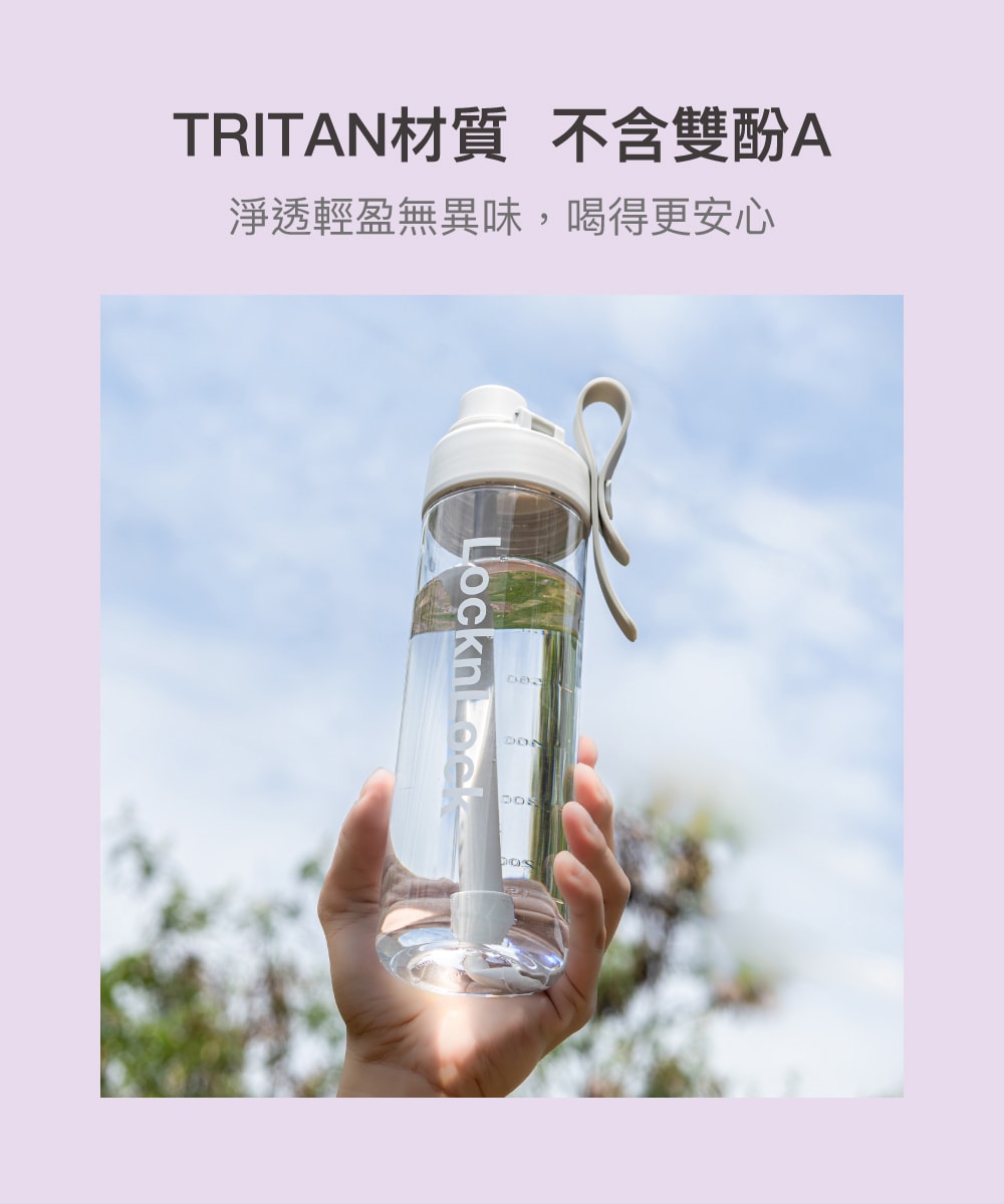 【團購】新款！嚼對FUN飲不鏽鋼吸管杯/嚼對FUN飲吸管杯/Q咪樂吸管杯/Tritan 大容量背帶水壺(下次開團 )