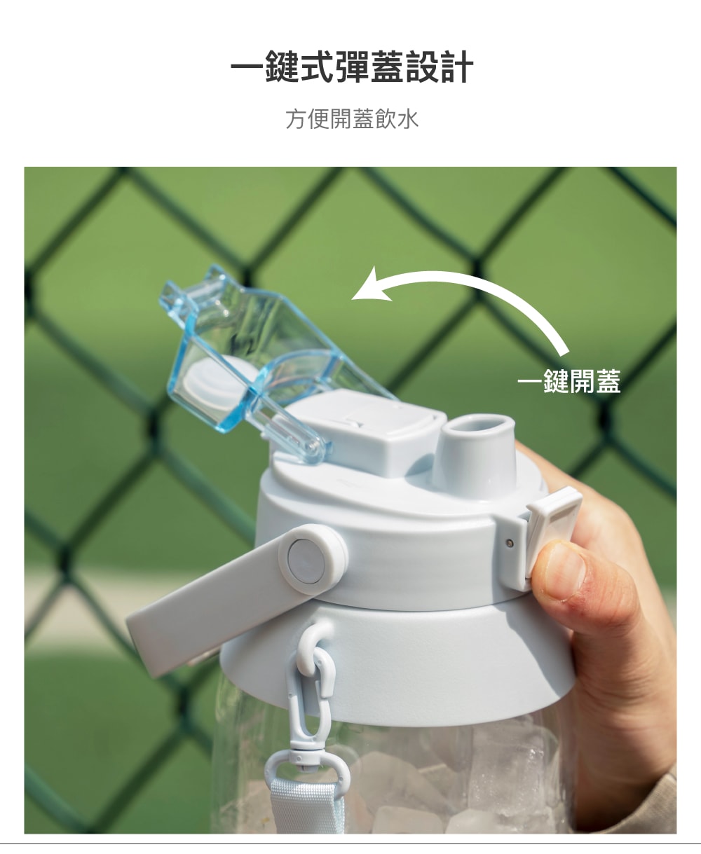 【團購】新款！嚼對FUN飲不鏽鋼吸管杯/嚼對FUN飲吸管杯/Q咪樂吸管杯/Tritan 大容量背帶水壺(下次開團 )