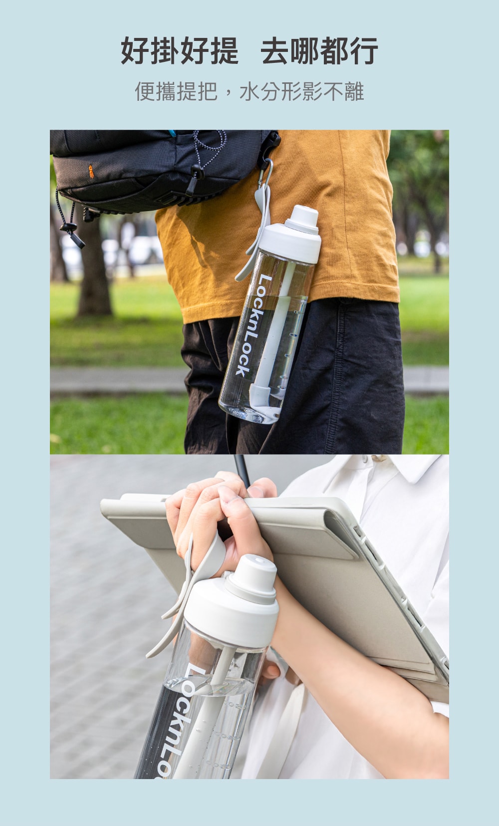 【團購】新款！嚼對FUN飲不鏽鋼吸管杯/嚼對FUN飲吸管杯/Q咪樂吸管杯/Tritan 大容量背帶水壺(下次開團 )