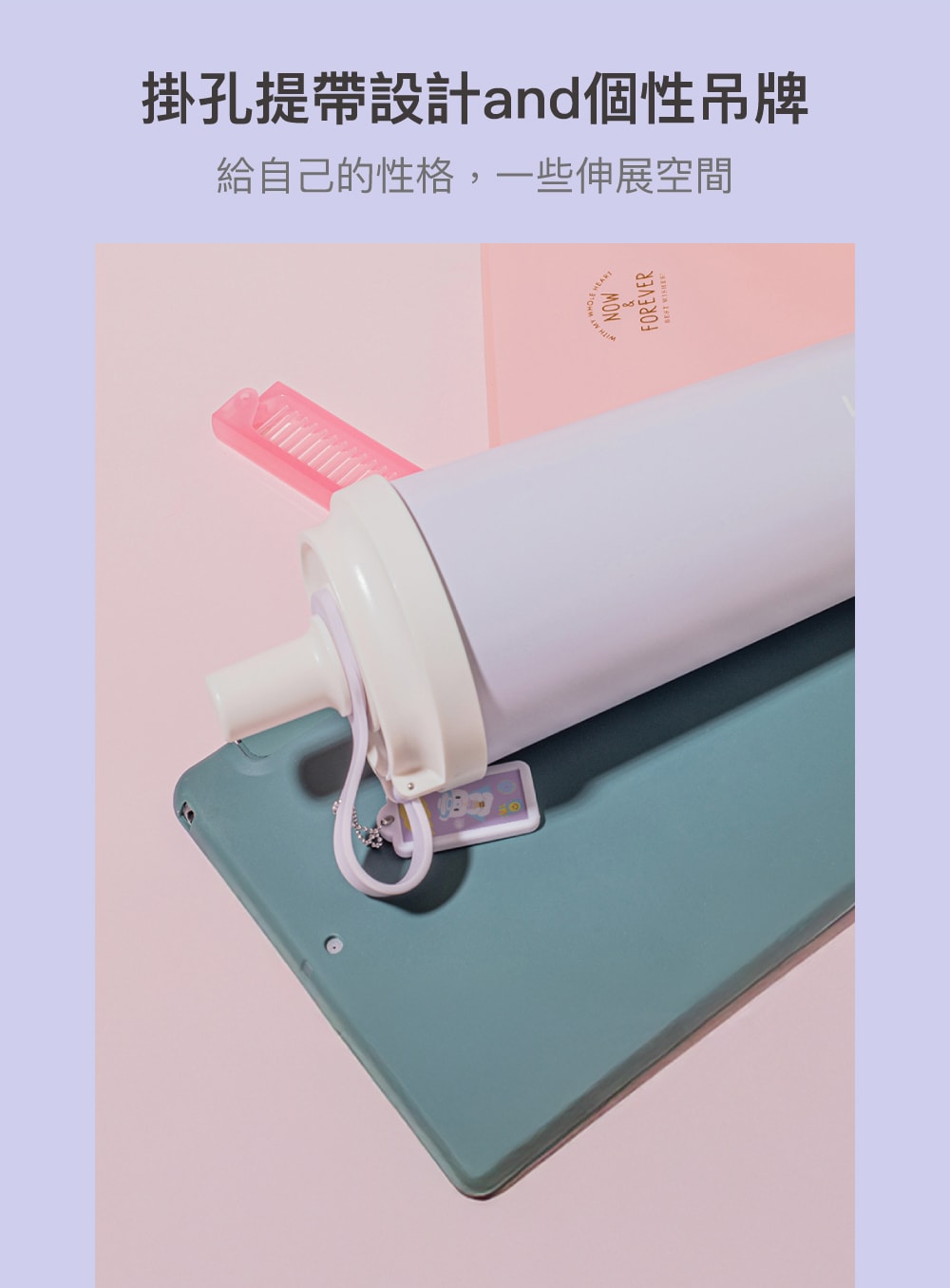 【團購】新款！嚼對FUN飲不鏽鋼吸管杯/嚼對FUN飲吸管杯/Q咪樂吸管杯/Tritan 大容量背帶水壺(下次開團 )