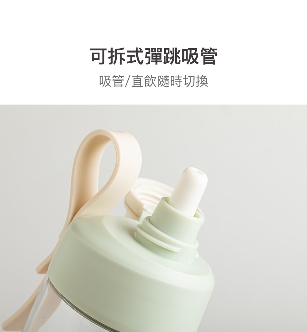 【團購】新款！嚼對FUN飲不鏽鋼吸管杯/嚼對FUN飲吸管杯/Q咪樂吸管杯/Tritan 大容量背帶水壺(下次開團 )