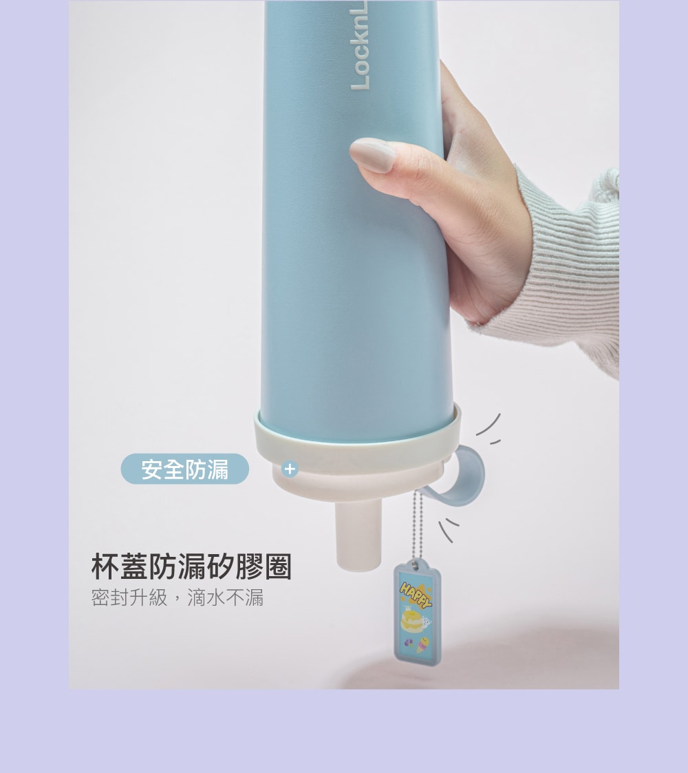 【團購】新款！嚼對FUN飲不鏽鋼吸管杯/嚼對FUN飲吸管杯/Q咪樂吸管杯/Tritan 大容量背帶水壺(下次開團 )