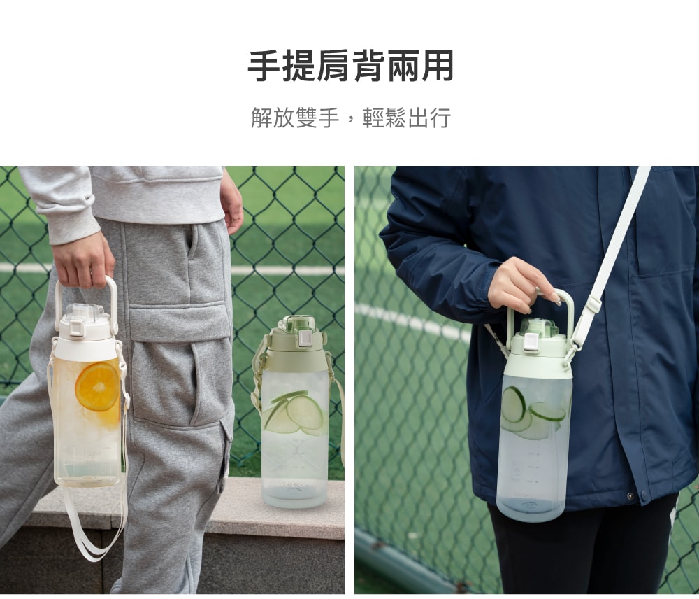 【團購】新款！嚼對FUN飲不鏽鋼吸管杯/嚼對FUN飲吸管杯/Q咪樂吸管杯/Tritan 大容量背帶水壺(下次開團 )