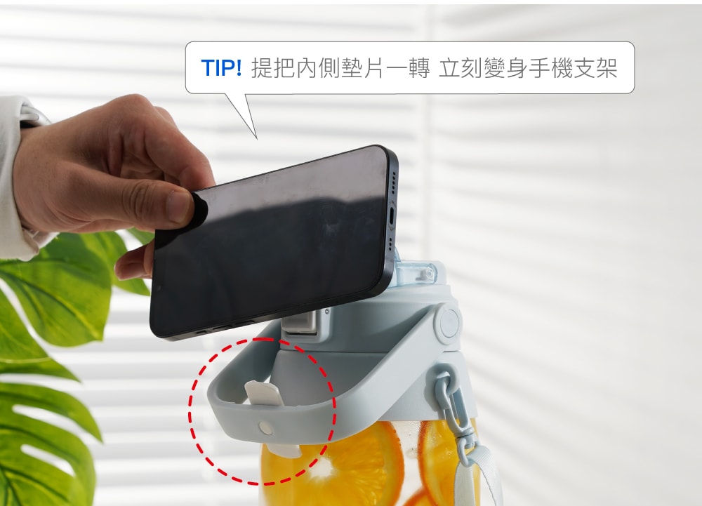 【團購】新款！嚼對FUN飲不鏽鋼吸管杯/嚼對FUN飲吸管杯/Q咪樂吸管杯/Tritan 大容量背帶水壺(下次開團 )