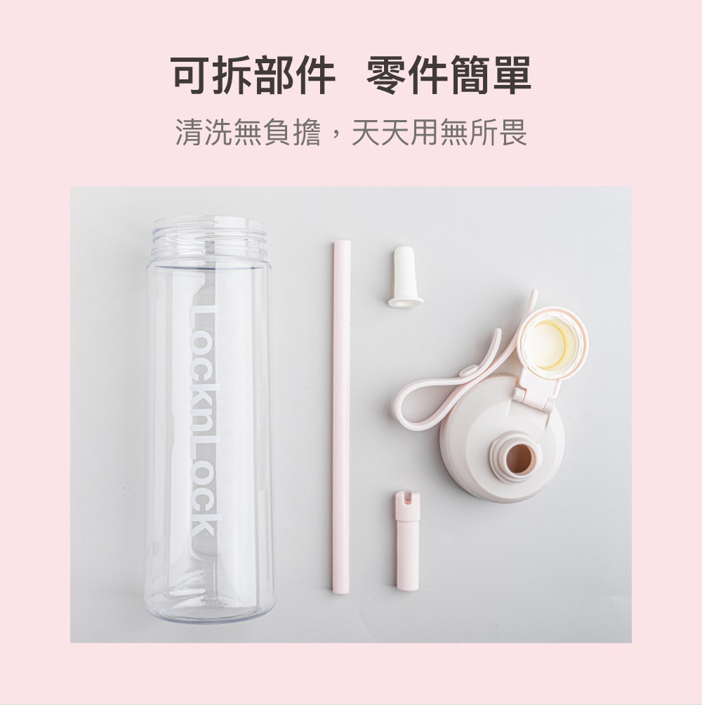 【團購】新款！嚼對FUN飲不鏽鋼吸管杯/嚼對FUN飲吸管杯/Q咪樂吸管杯/Tritan 大容量背帶水壺(下次開團 )