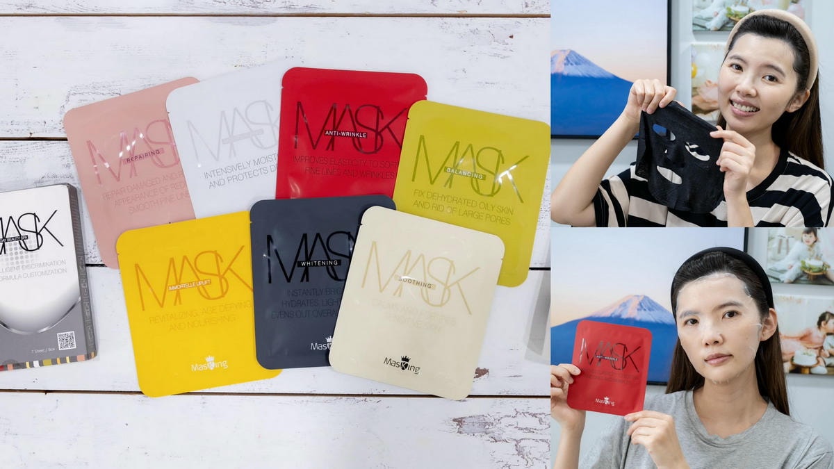 【團購】Masking膜靚安瓶級面膜 團購最低2折 一片只要40元 (下次開團 1/2) - 第1張圖 【團購】Masking膜靚安瓶級面膜 團購最低2折 一片只要40元 (下次開團 1/2)