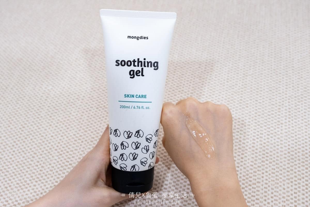 【團購】韓國mongdies神經醯胺寶寶系列(珍珠奶茶防曬粉餅/防曬棒/防曬乳/曬後凝膠)下次開團